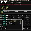 23時55分 ごろ