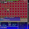 12時40分 ごろ