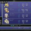 18時10分 ごろ