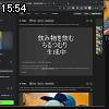 15時50分 ごろ
