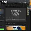 15時55分 ごろ