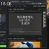 16時05分 ごろ