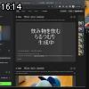 16時10分 ごろ