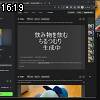 16時15分 ごろ