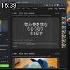 16時35分 ごろ