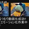 16時45分 ごろ