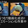 17時00分 ごろ