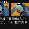 17時15分 ごろ