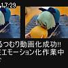 17時25分 ごろ