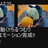 17時30分 ごろ