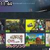 11時40分 ごろ