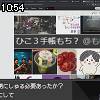 10時50分 ごろ