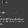 11時50分 ごろ