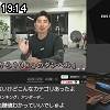 19時10分 ごろ