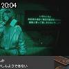20時00分 ごろ