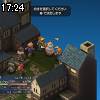 17時20分 ごろ