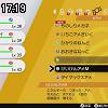 17時15分 ごろ