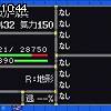10時40分 ごろ