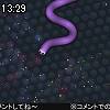 13時25分 ごろ