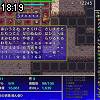 18時15分 ごろ