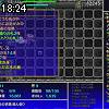 18時20分 ごろ