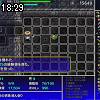 18時25分 ごろ