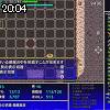 20時00分 ごろ