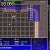 20時05分 ごろ