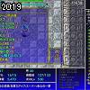 20時15分 ごろ