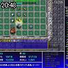 20時45分 ごろ
