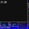 21時05分 ごろ