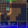 21時15分 ごろ