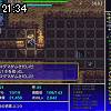 21時30分 ごろ