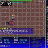 21時50分 ごろ