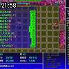 21時55分 ごろ