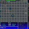 22時20分 ごろ