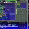 22時45分 ごろ