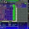 22時50分 ごろ