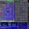 23時15分 ごろ