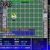23時20分 ごろ