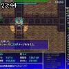 23時40分 ごろ