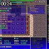 00時20分 ごろ