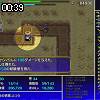 00時35分 ごろ