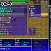 00時45分 ごろ