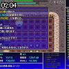 02時00分 ごろ