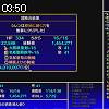 03時50分 ごろ