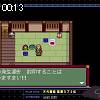 00時10分 ごろ