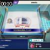 00時20分 ごろ