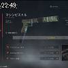 22時45分 ごろ