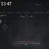 23時45分 ごろ
